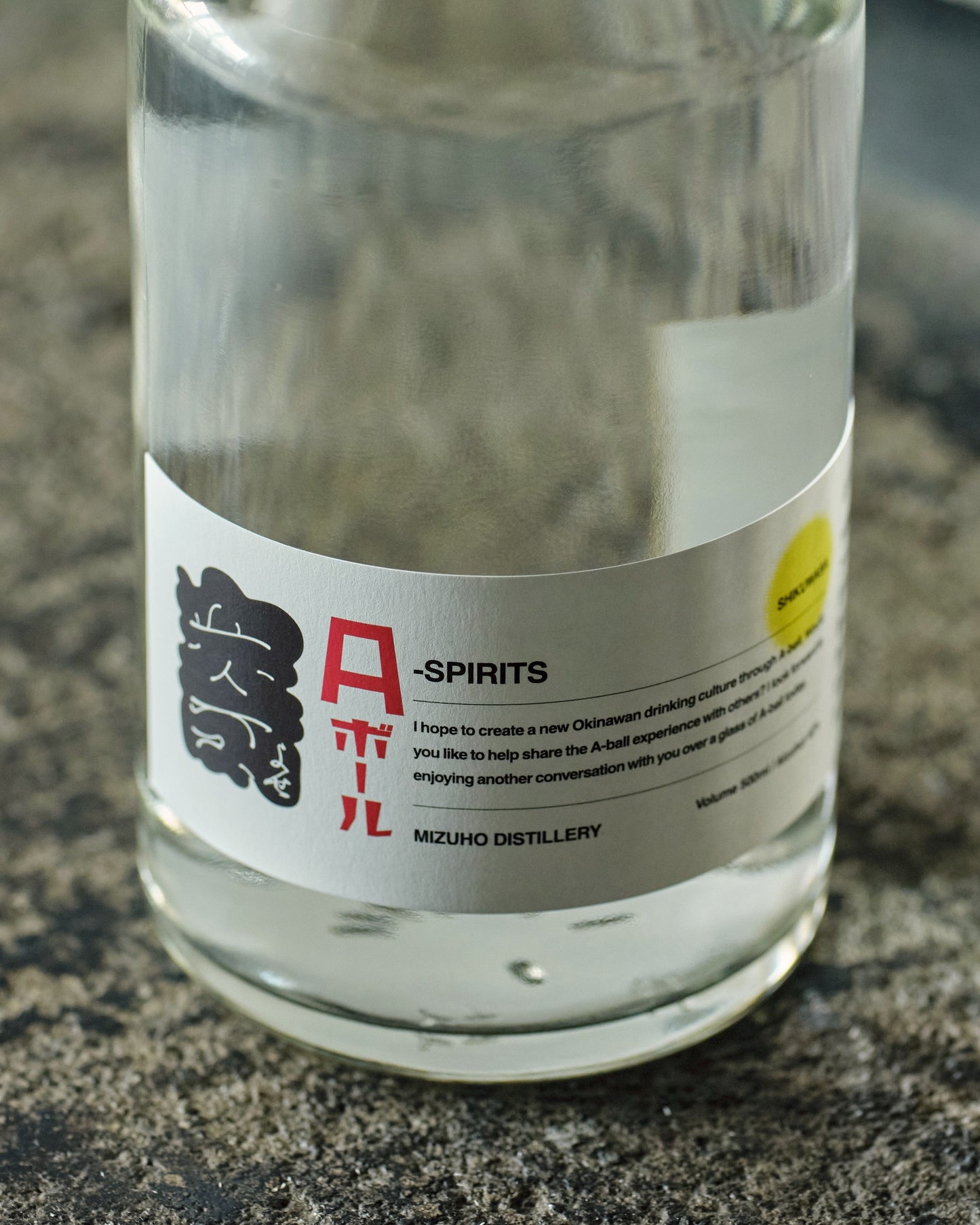 A-SPIRITS×寄 500ml