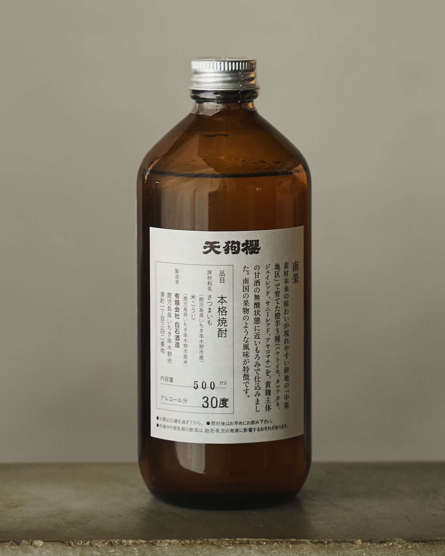 天狗櫻 南果 500ml