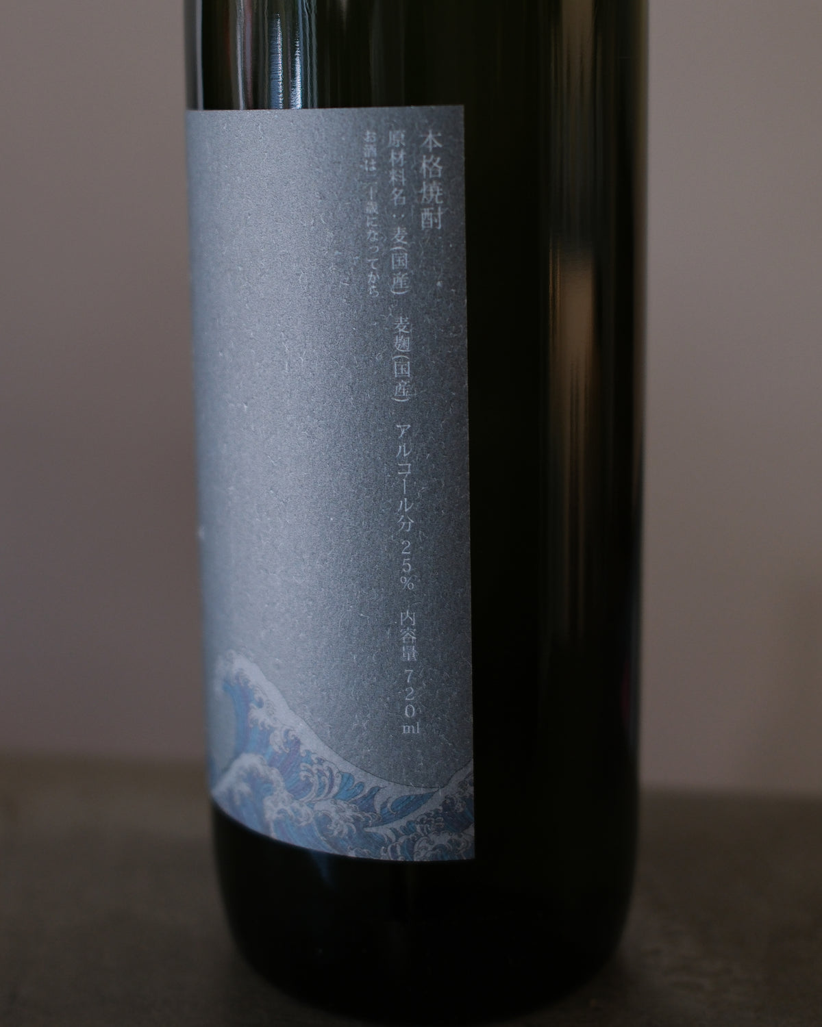 一本釣り 720ml
