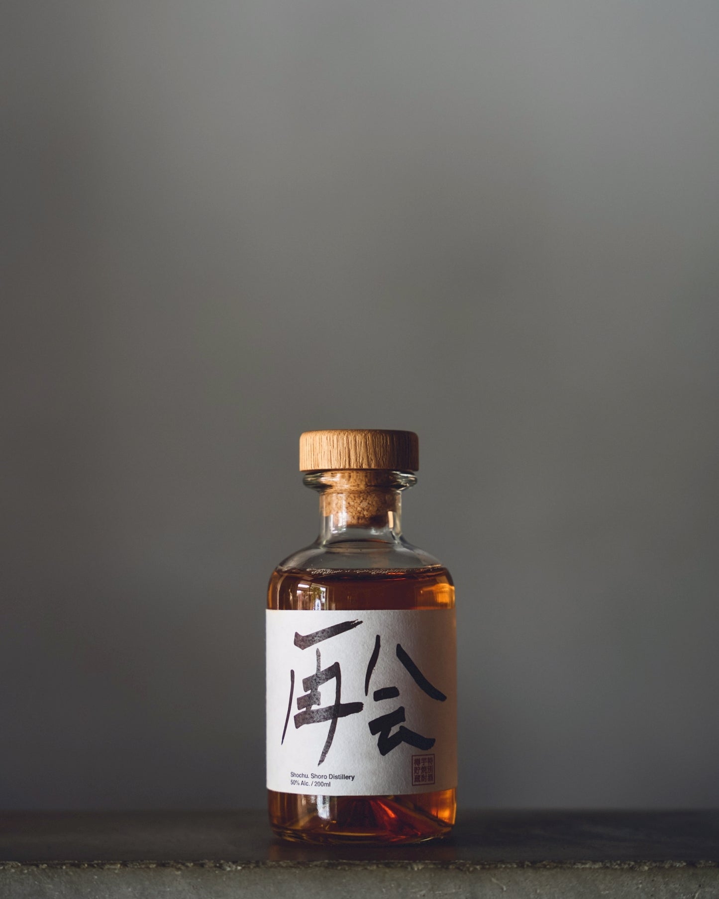再会 200ml