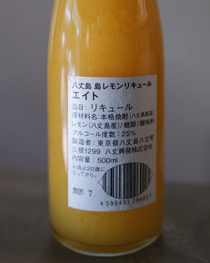 EIGHT 2026 500ml