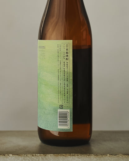 心水 黒麹 2026 1800ml