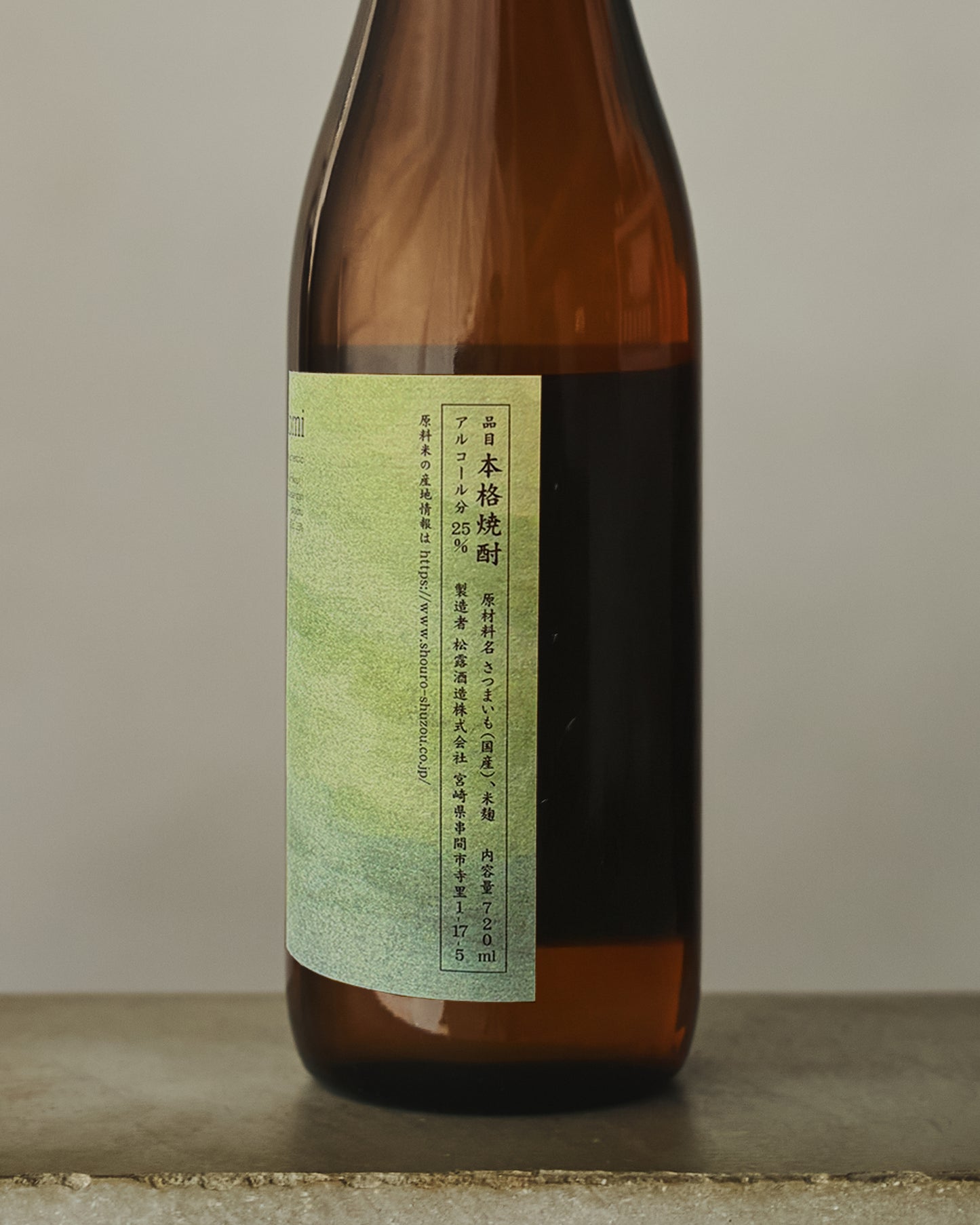 心水 黒麹 2026 720ml