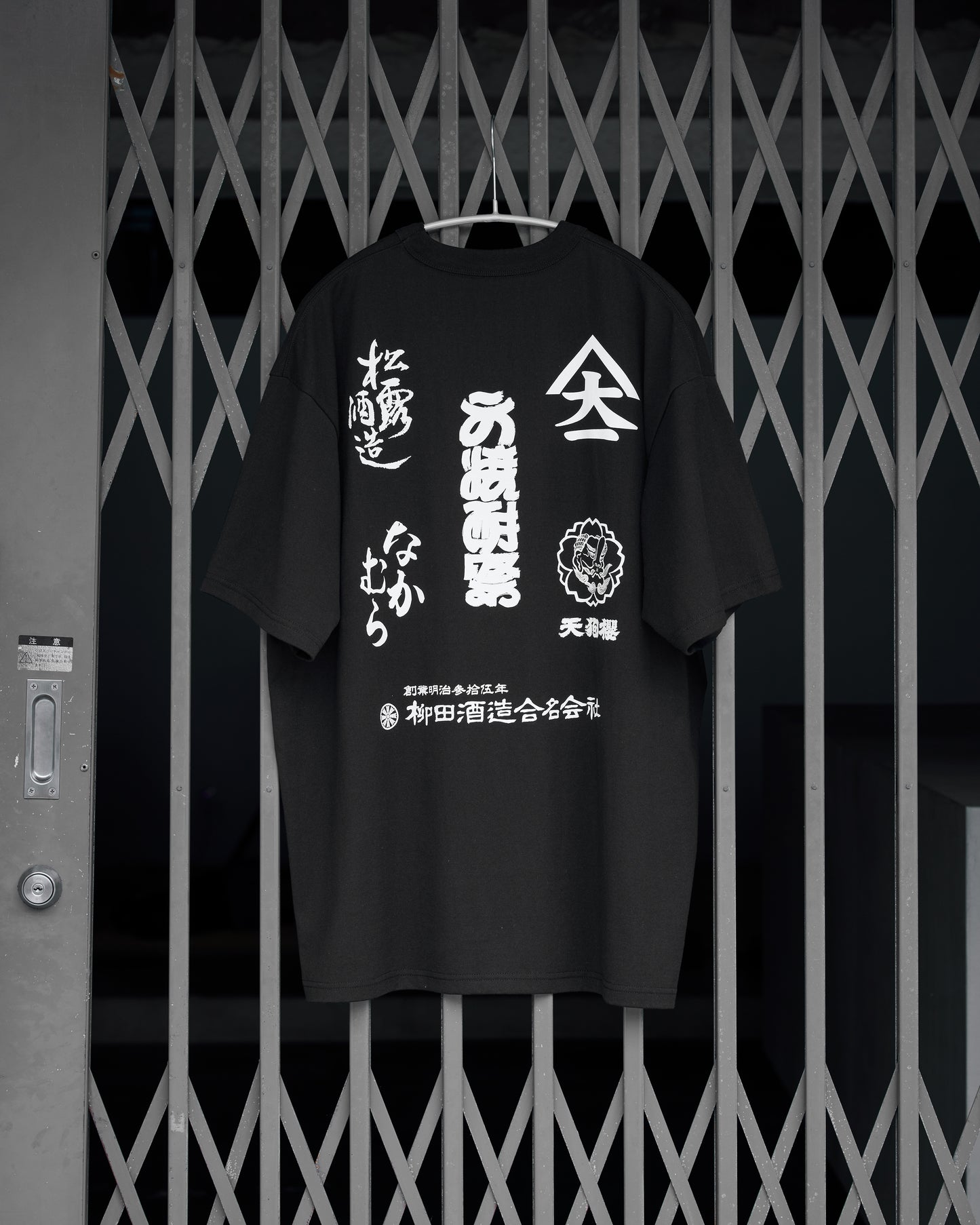 寄 Tee “大焼酎祭 LOGO”