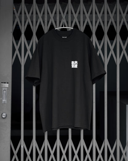 寄 Tee “大焼酎祭 LOGO”