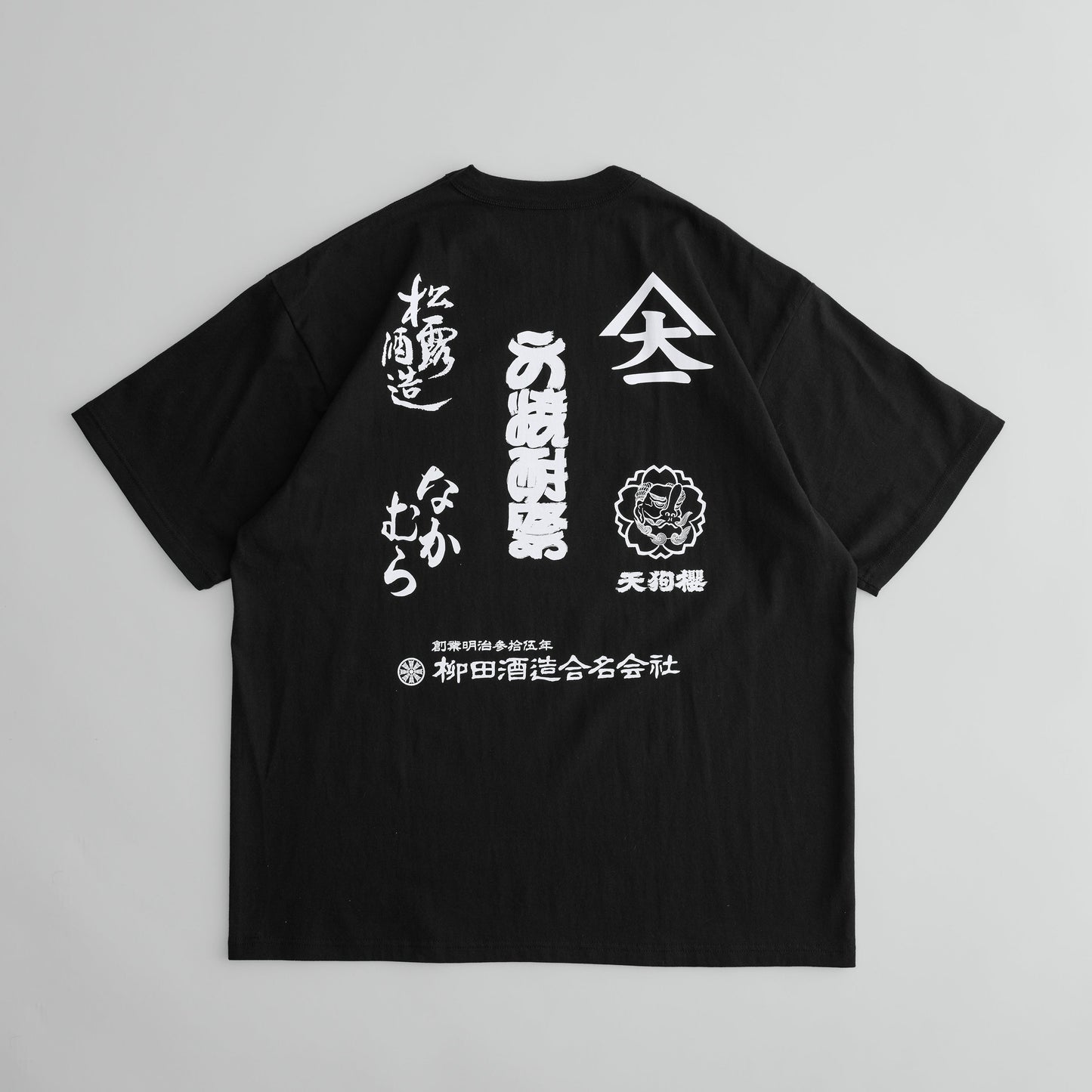 寄 Tee “大焼酎祭 LOGO”