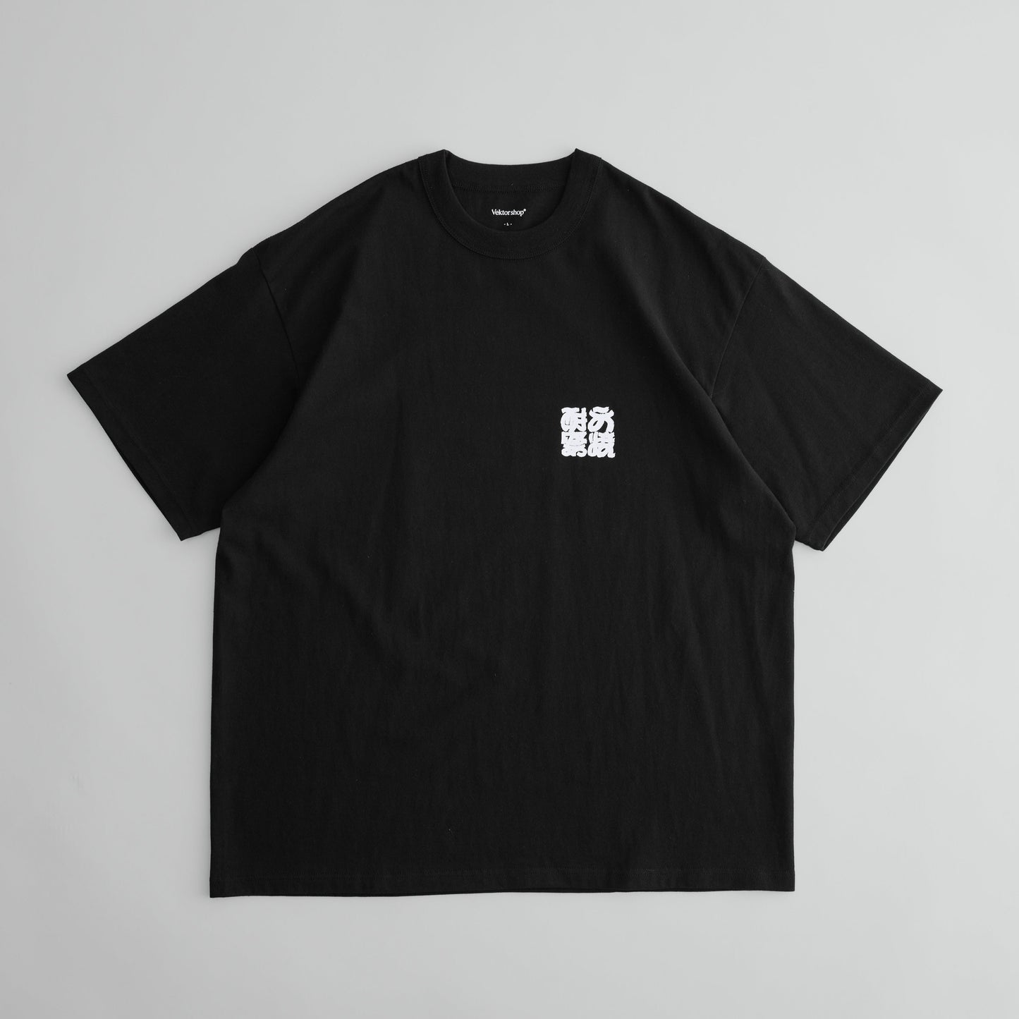 寄 Tee “大焼酎祭 LOGO”