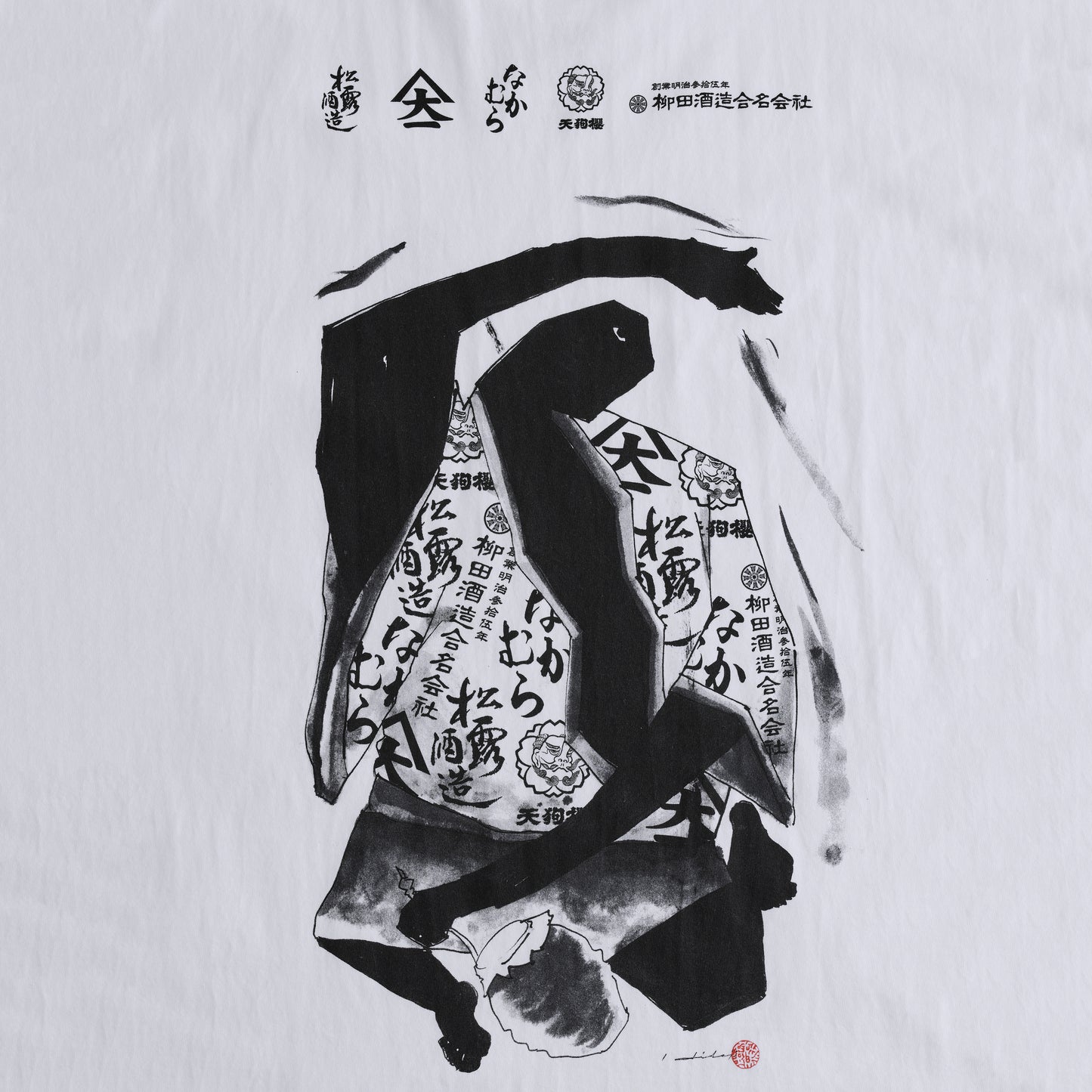 寄 Tee “大焼酎祭 ODOLI”