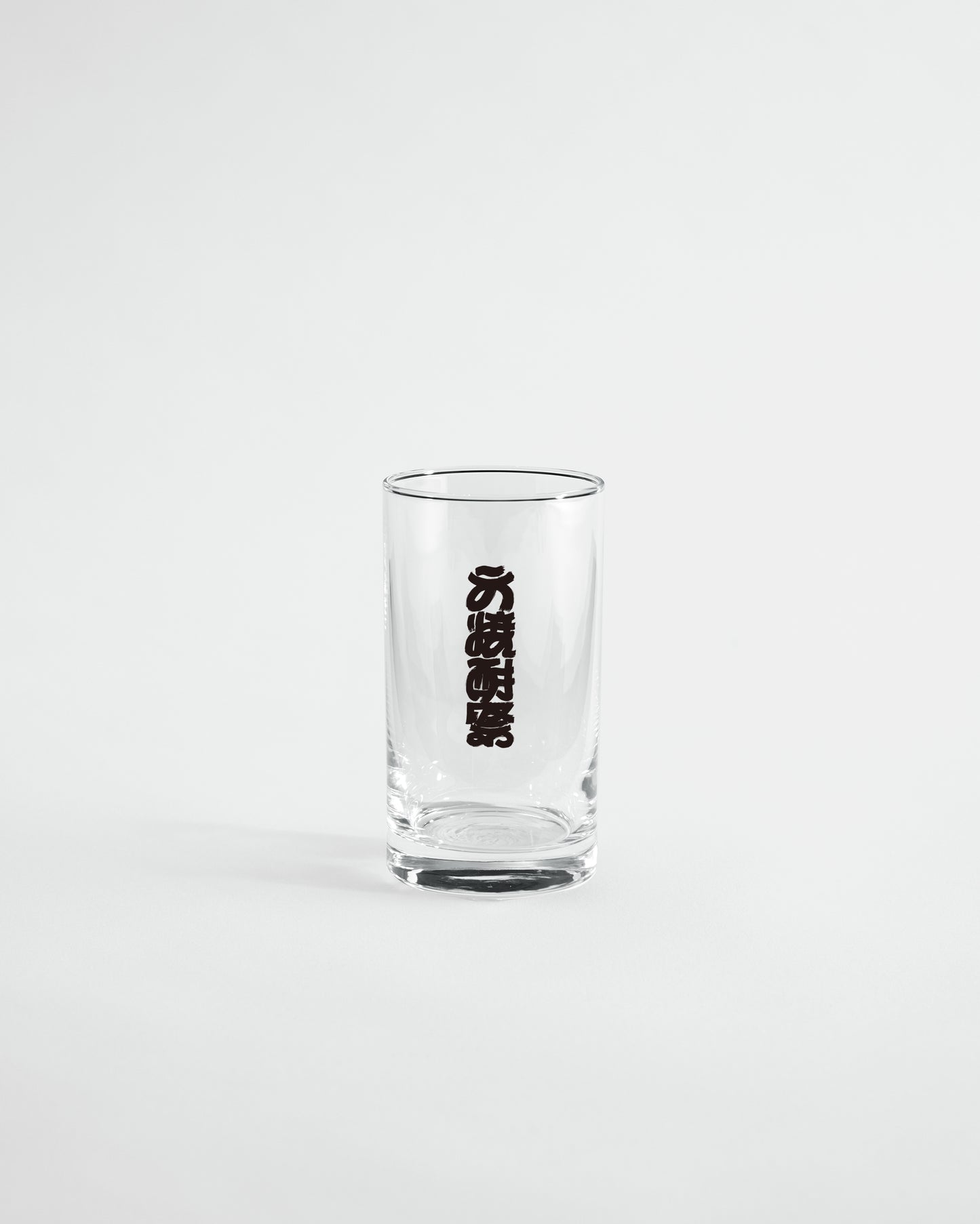 寄 10oz Tumbler “大焼酎祭”