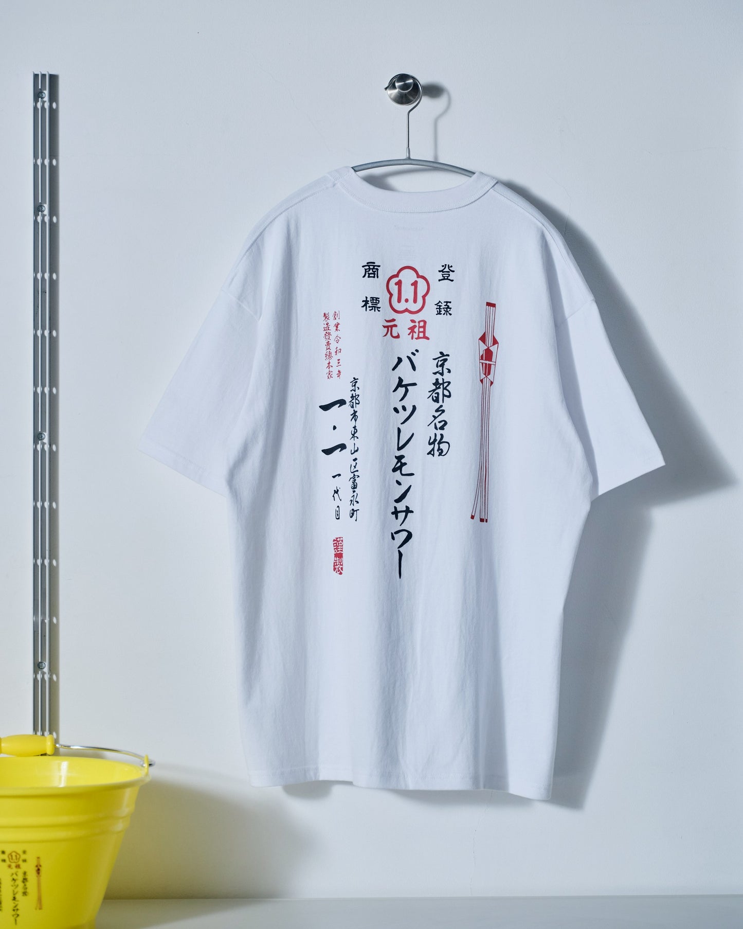 バケツレモンサワー S/S TEE