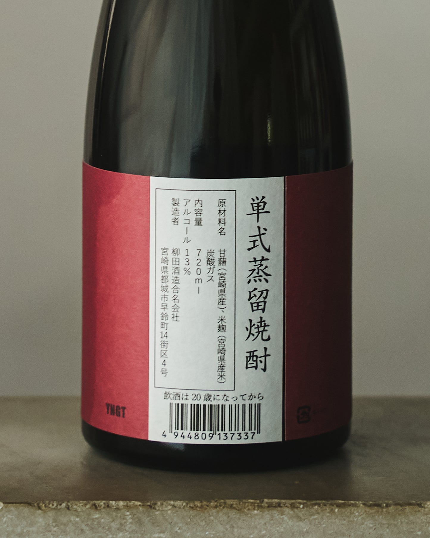 vent 720ml