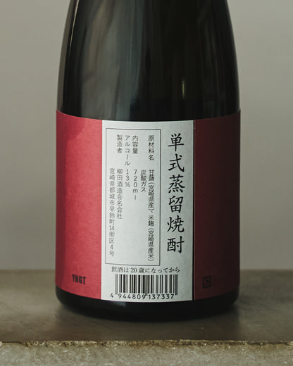 vent 720ml