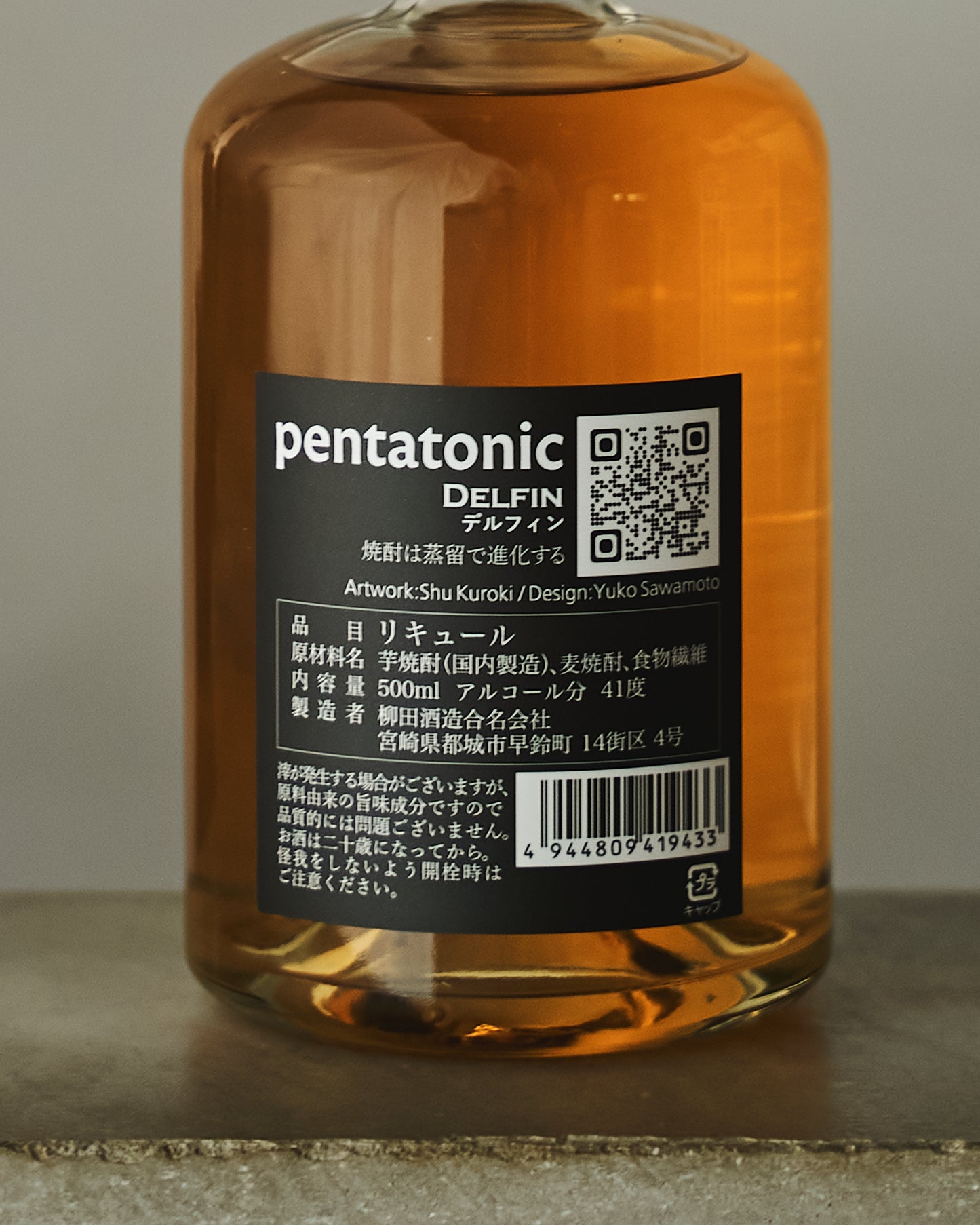 pentatonic DELFIN 500ml