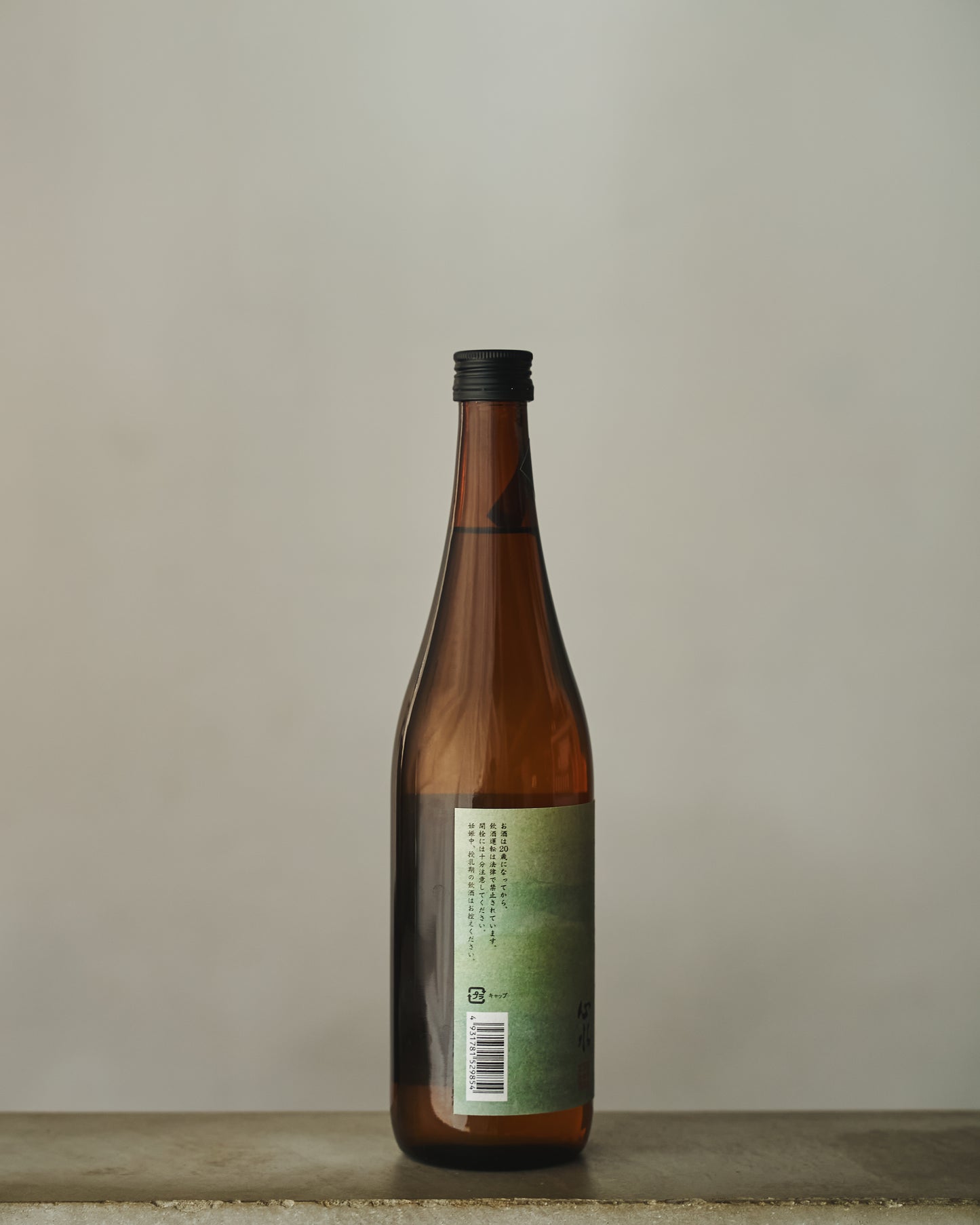 心水 黒麹 2026 720ml