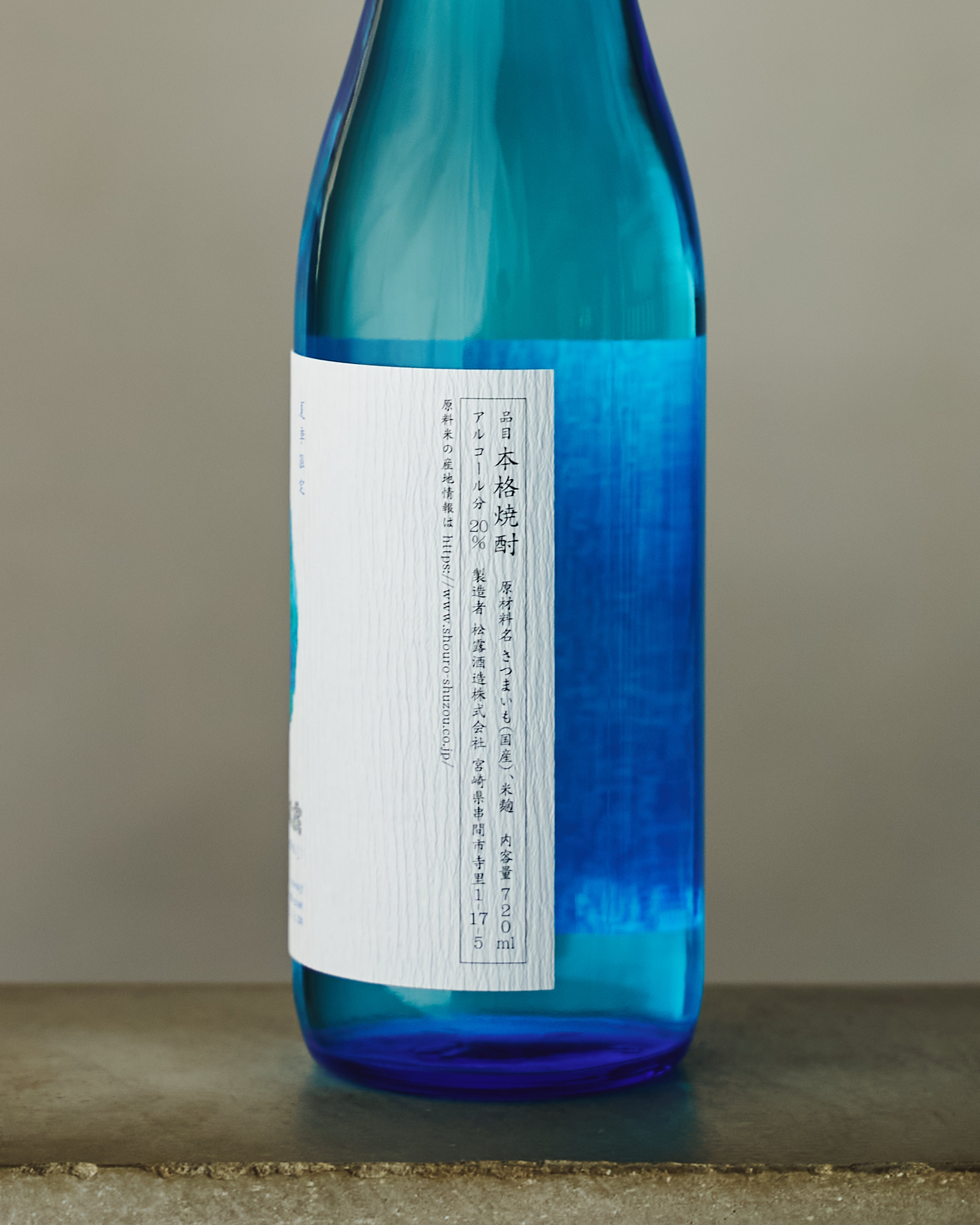 夏季限定 松露 2026 720ml – 寄