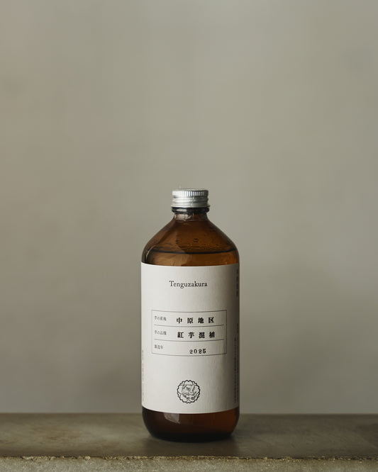 天狗櫻 紅芋混植 500ml