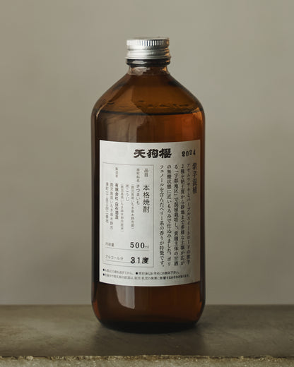 天狗櫻 紫芋混植 500ml
