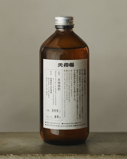 天狗櫻　混醸13品種(その2) 500ml