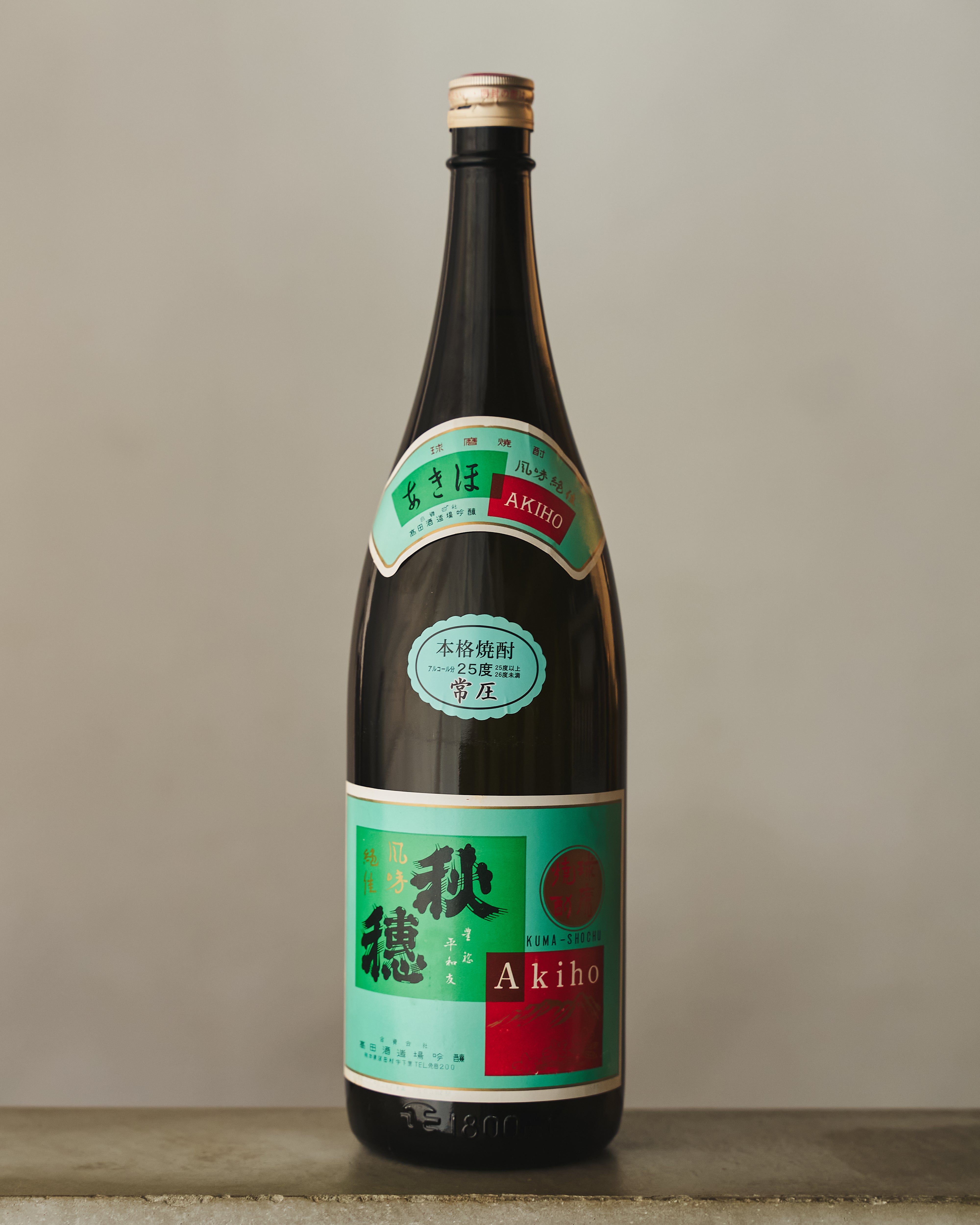 球磨焼酎 秋穂 1800ml – 寄