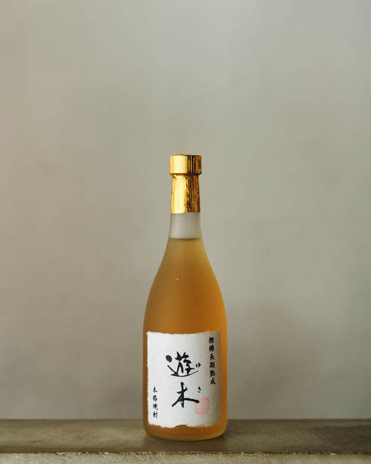 遊木（ゆき） 長期熟成 720ml