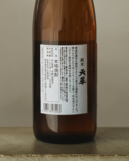 特酎米製天草 720ml