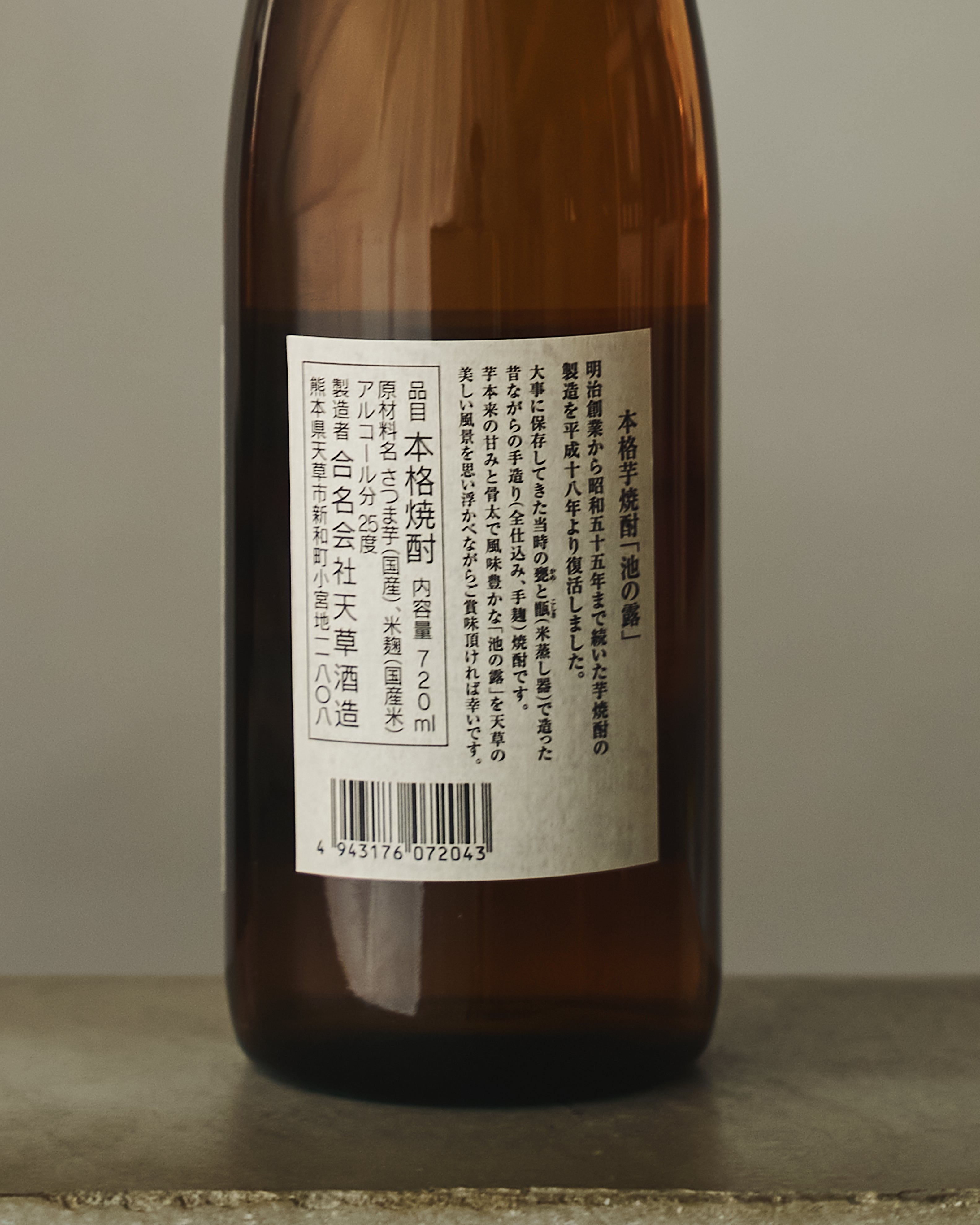 ALL PRODUCT – 寄