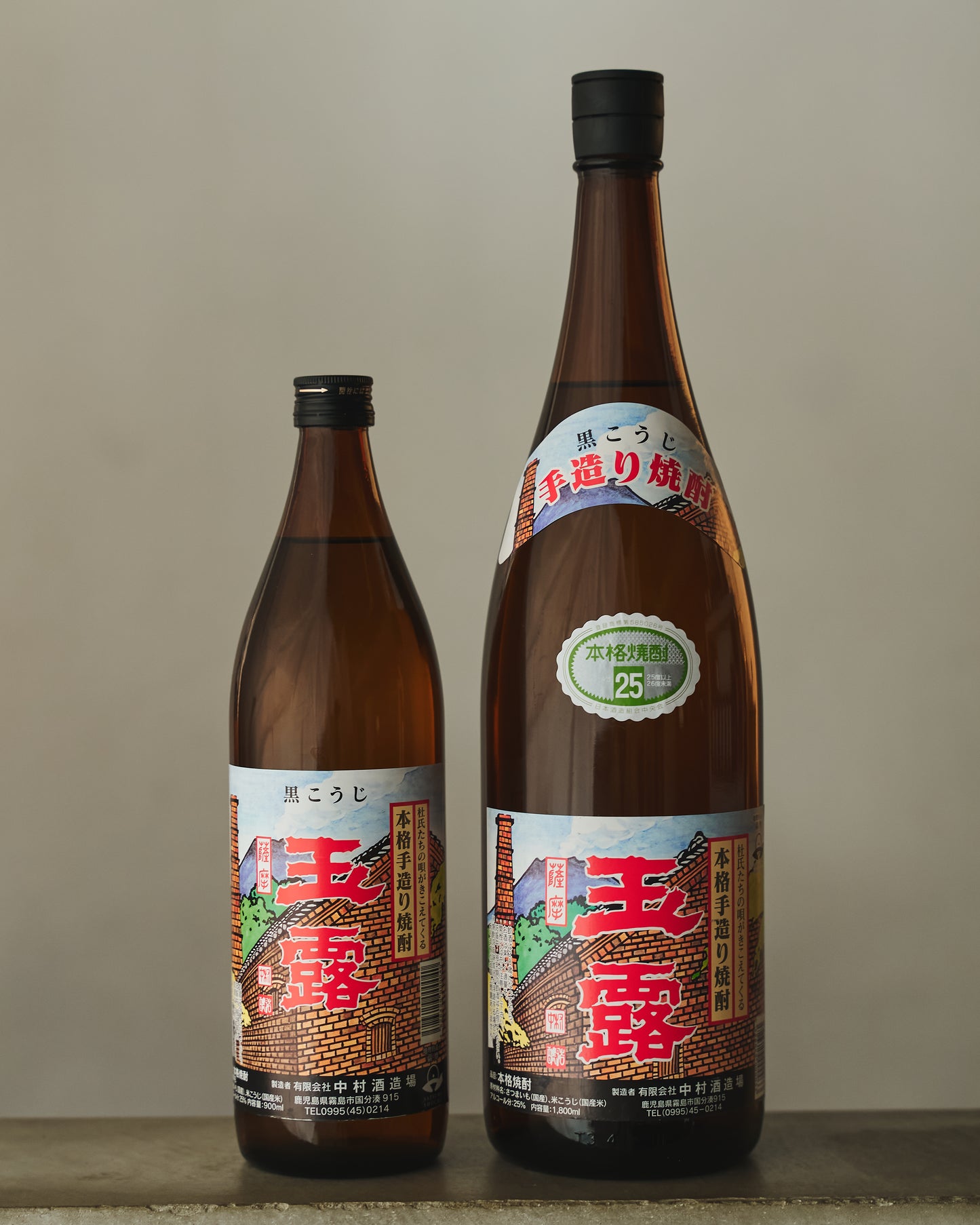 玉露 黒 1800ml