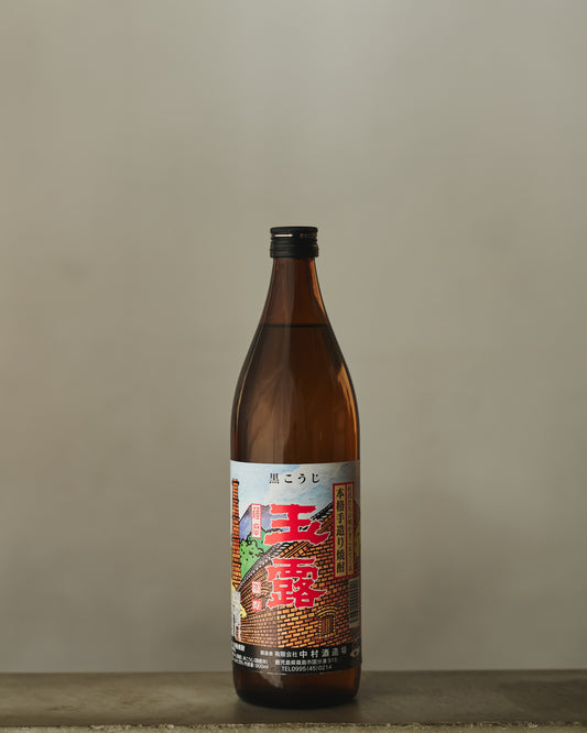 玉露 黒 900ml
