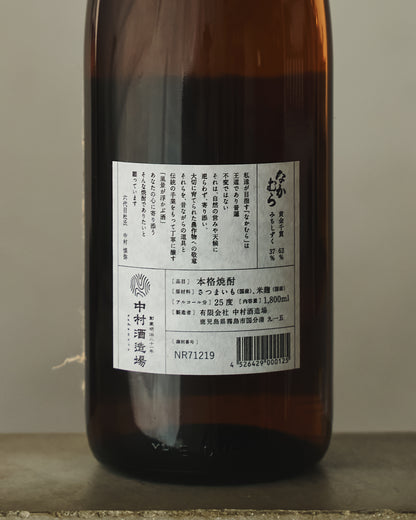 なかむら 1800ml