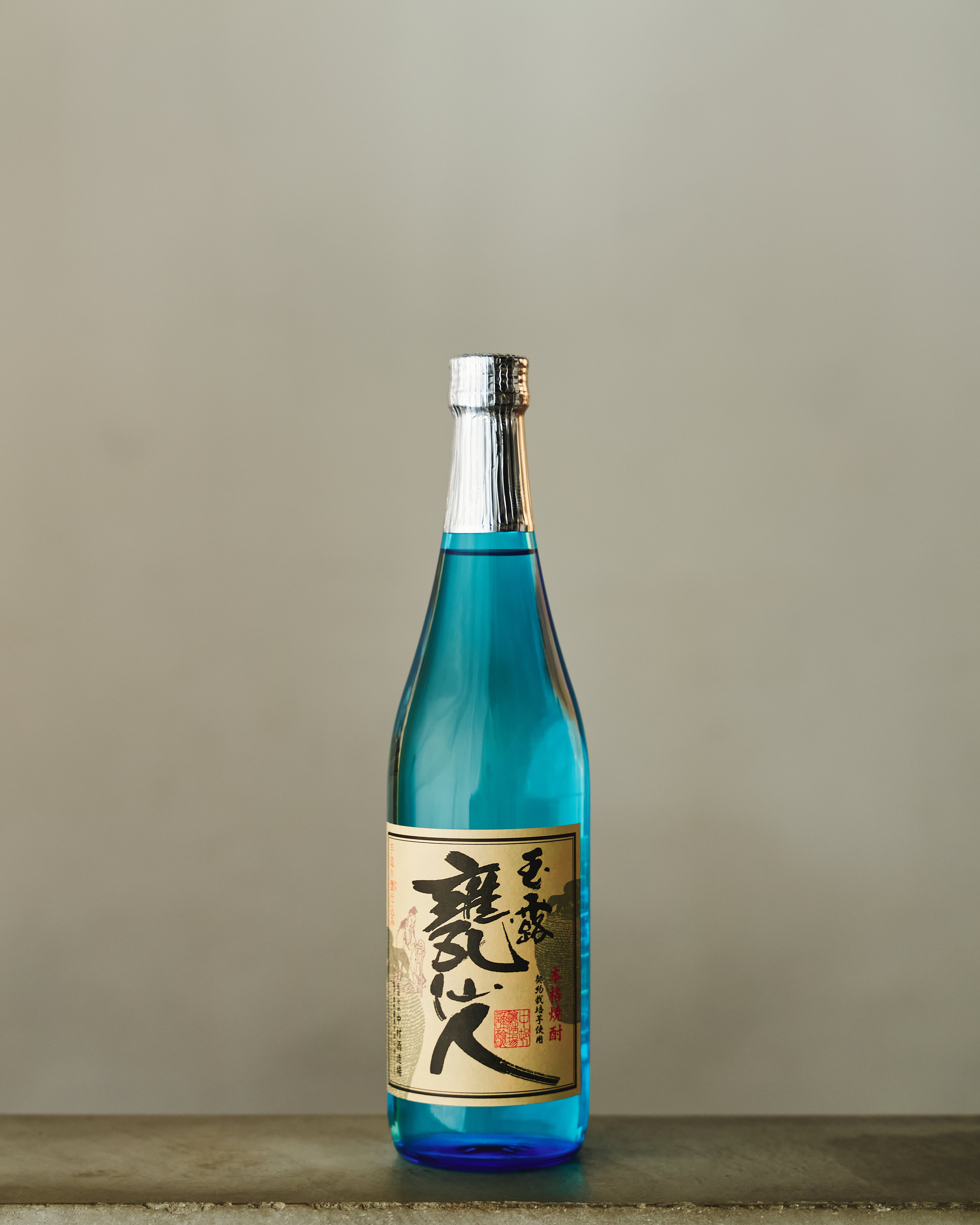 玉露 甕仙人ブルーボトル2026 限定 720ml – 寄