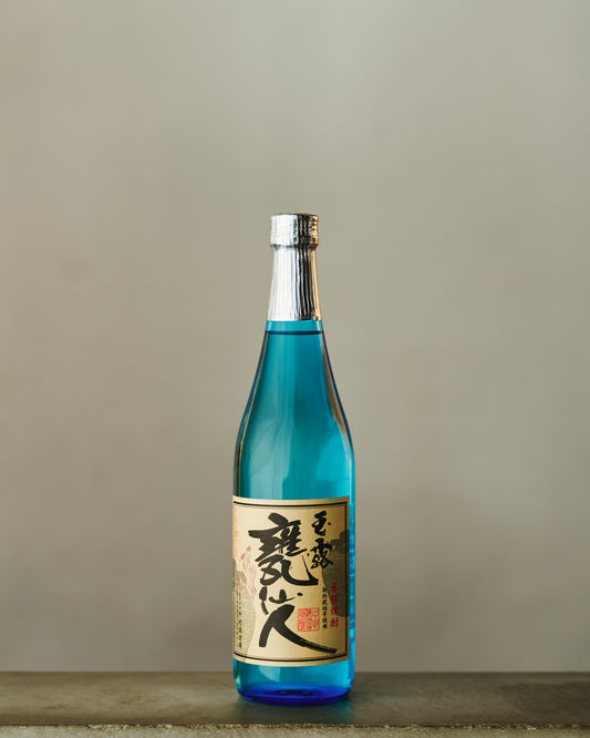 玉露 甕仙人ブルーボトル2026 限定 720ml