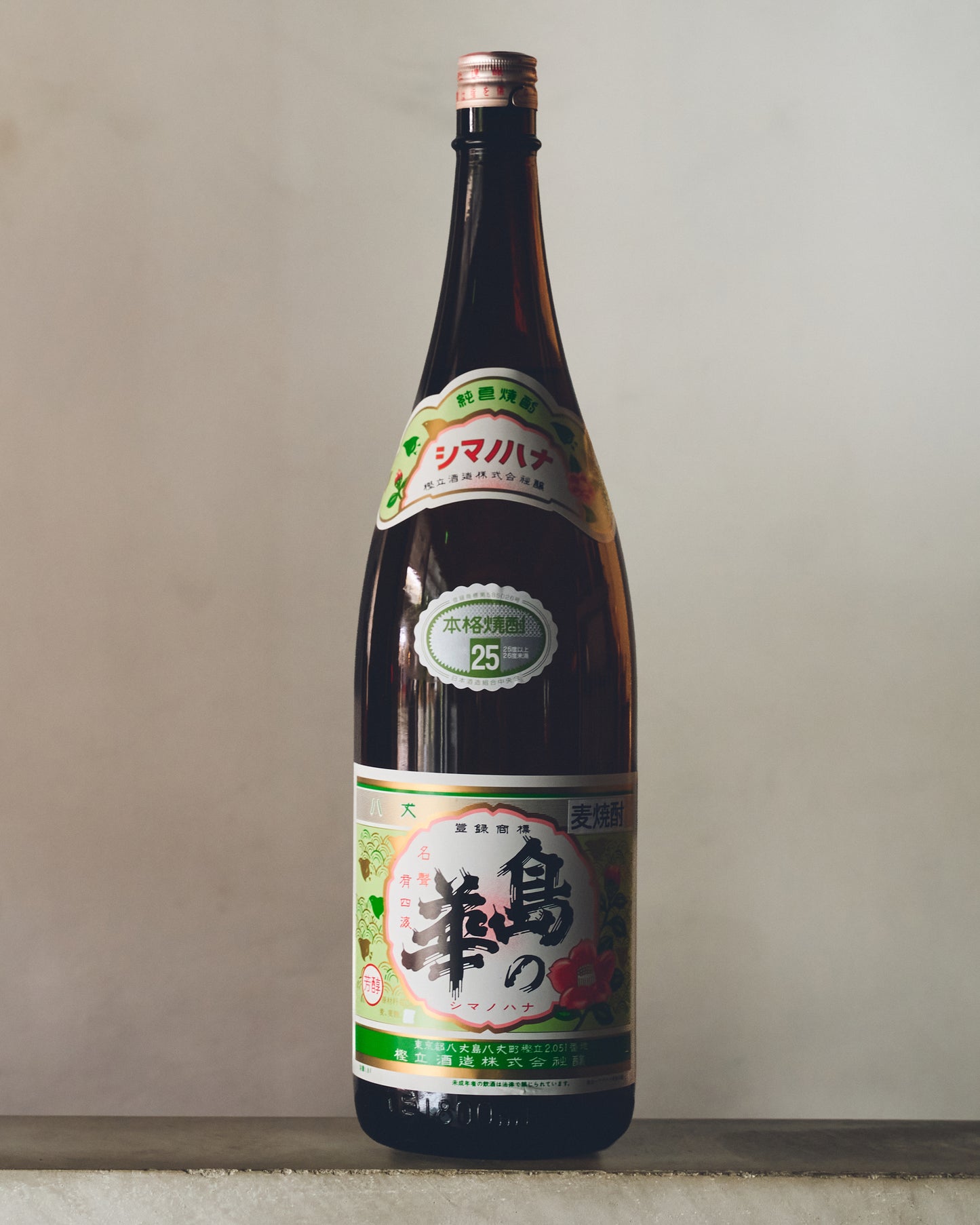 島の華 1800ml