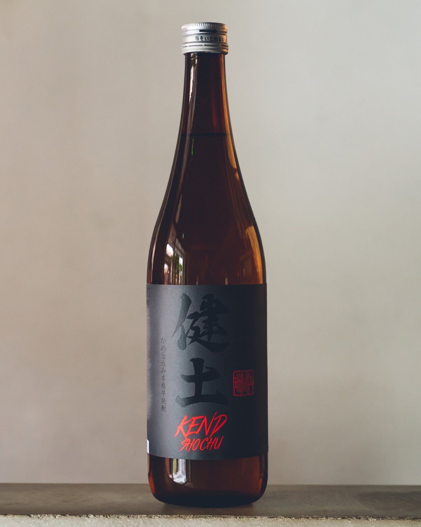 本格芋焼酎「健土 けんど」 1800ml