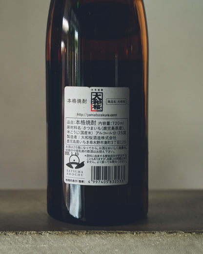大和桜 720ml