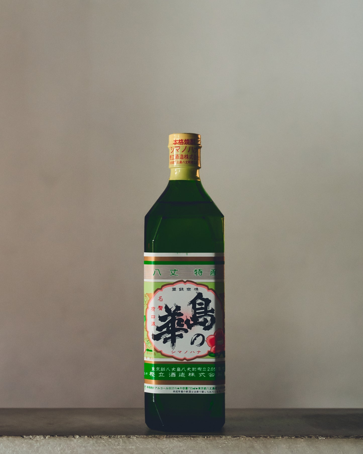 島の華 720ml