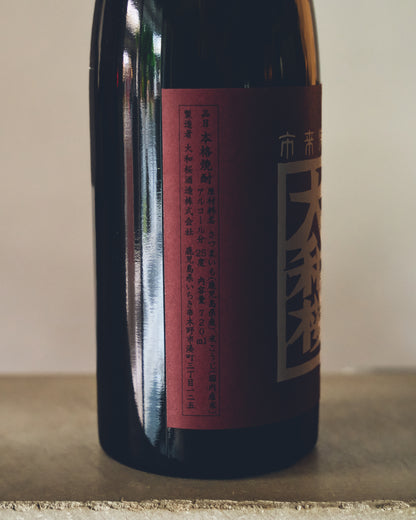 大和桜紅芋 720ml