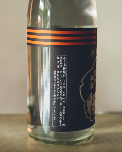 ヤマトザクラヒカリ 720ml