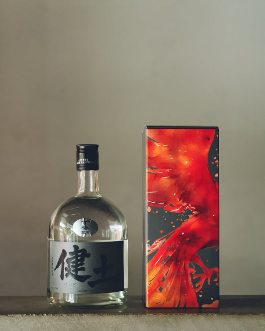 1stボトル「健土 けんど」720ml