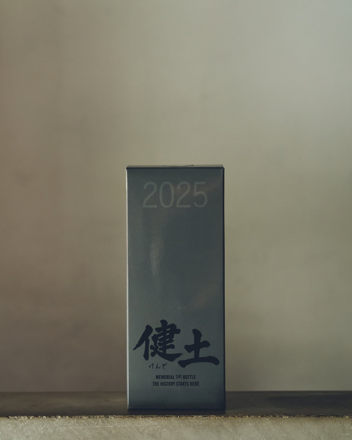 1stボトル「健土 けんど」720ml