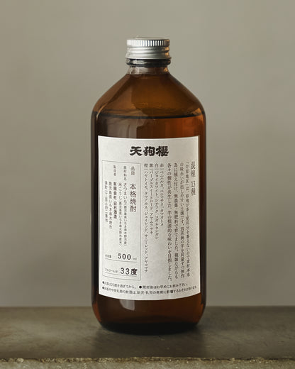 天狗櫻 混植栽培 500ml