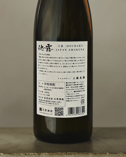 池の露 土着 DOCHAKU 1800ml