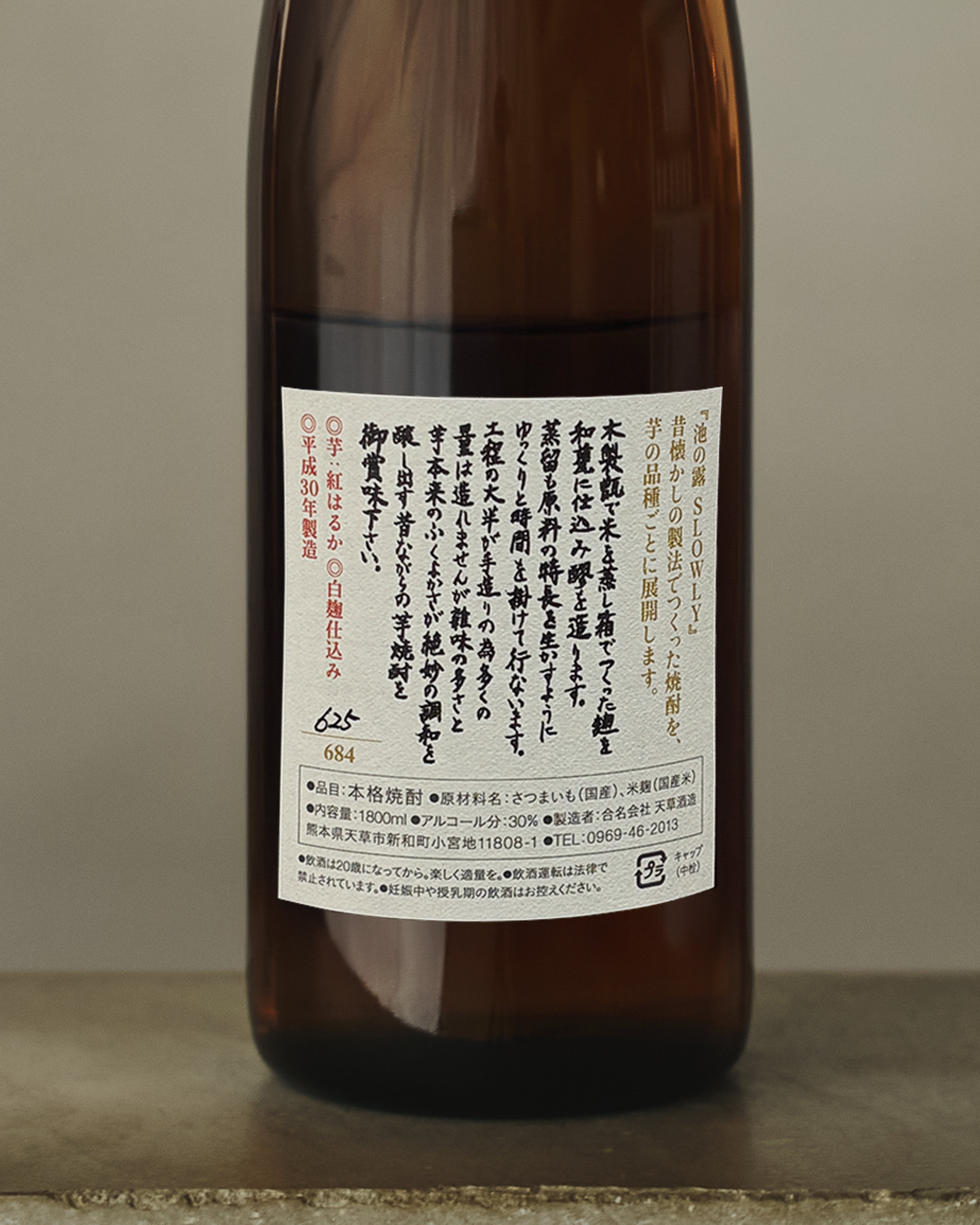 ALL PRODUCT – 寄