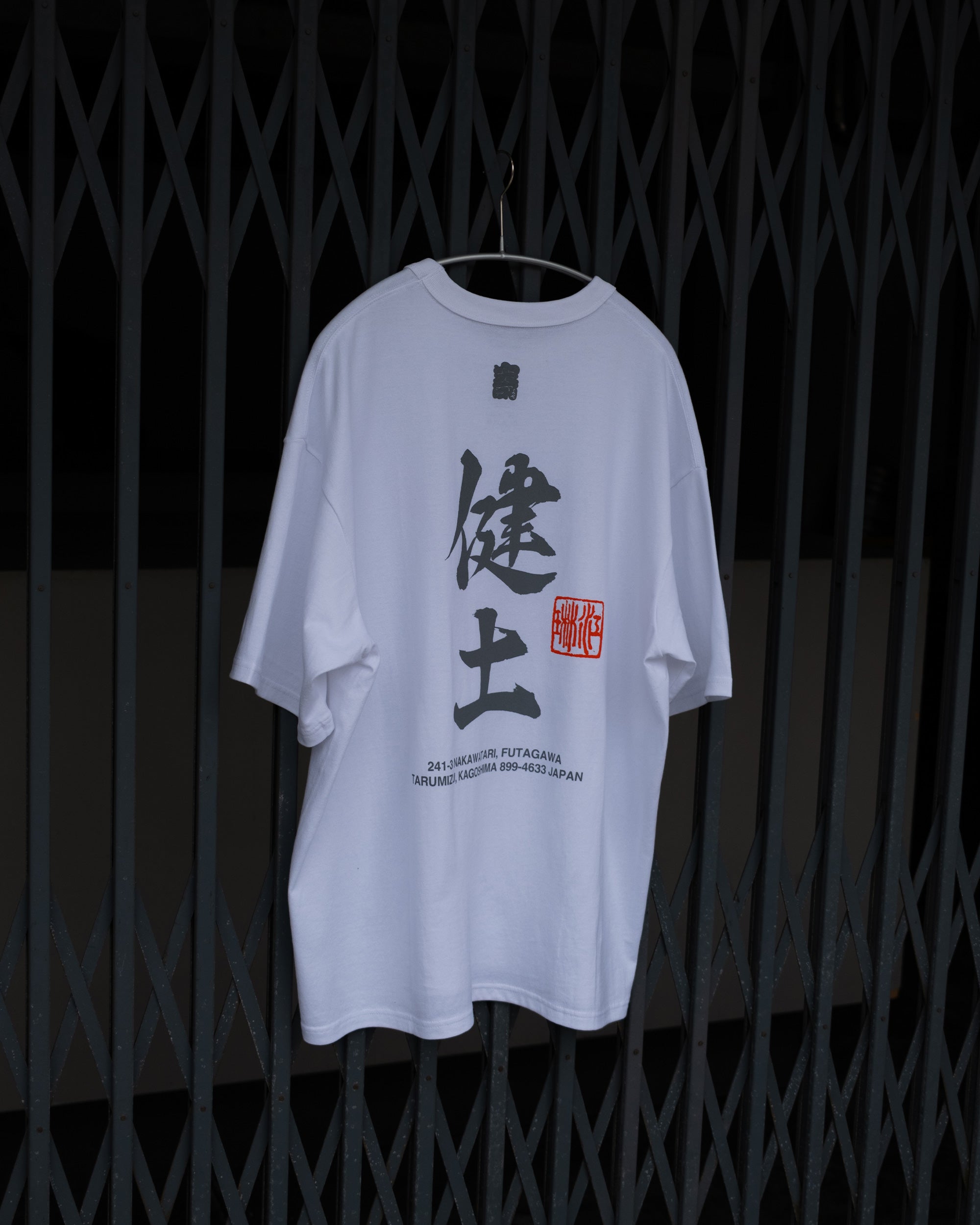 寄 Tee ”健土”