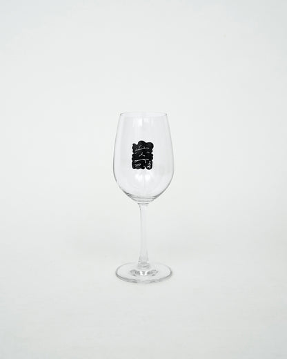 寄 11oz Wine Glass