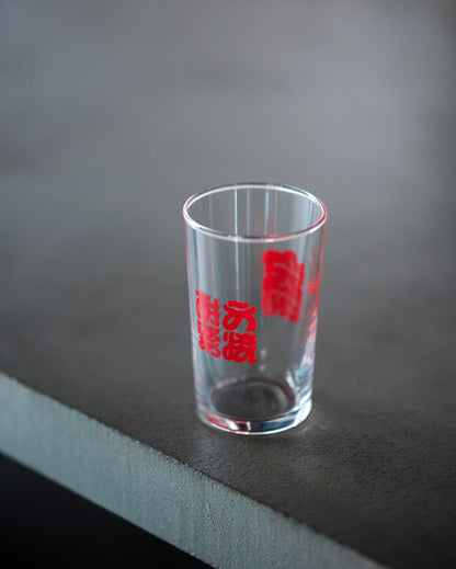 寄 7oz Tumbler “大焼酎祭”