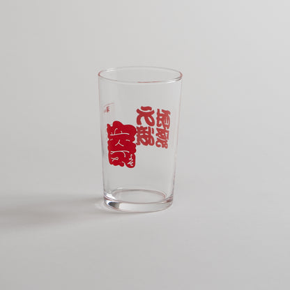 寄 7oz Tumbler “大焼酎祭”