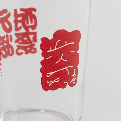 寄 7oz Tumbler “大焼酎祭”