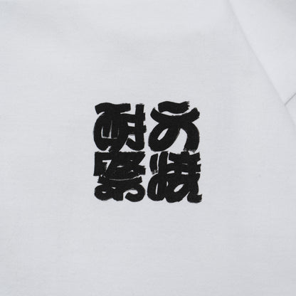 寄 L/S Tee “大焼酎祭 ODOLI”